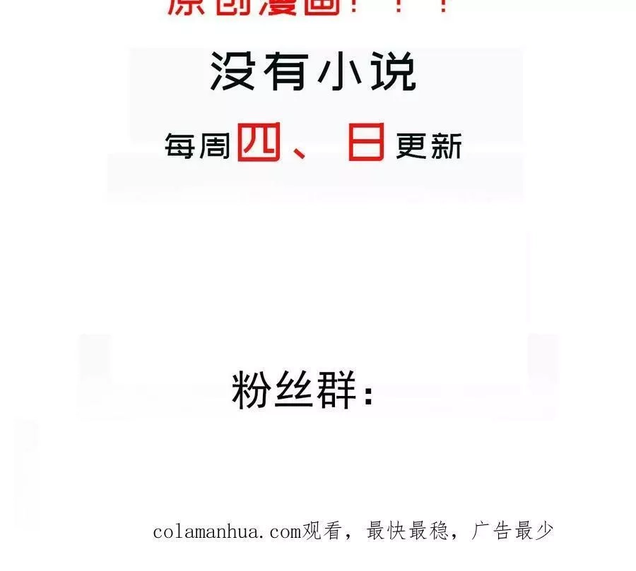 我靠签到逆天改命,78 第77话 反向倍增,第71张